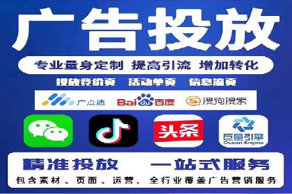 案例分享：SEM广告投放助力电商增长
